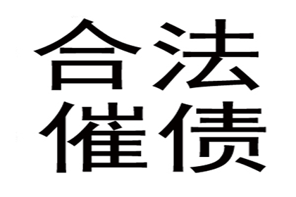 助力房地产公司追回1000万土地出让金